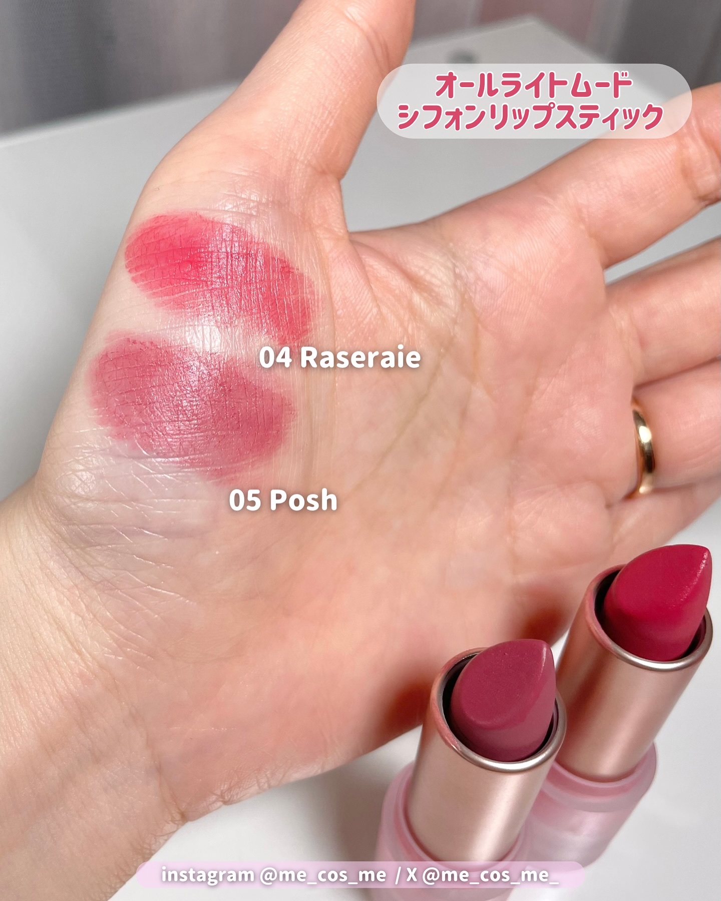 オールライトムードベルベットティント/フォレンコス/リップティントを使ったクチコミ（3枚目）