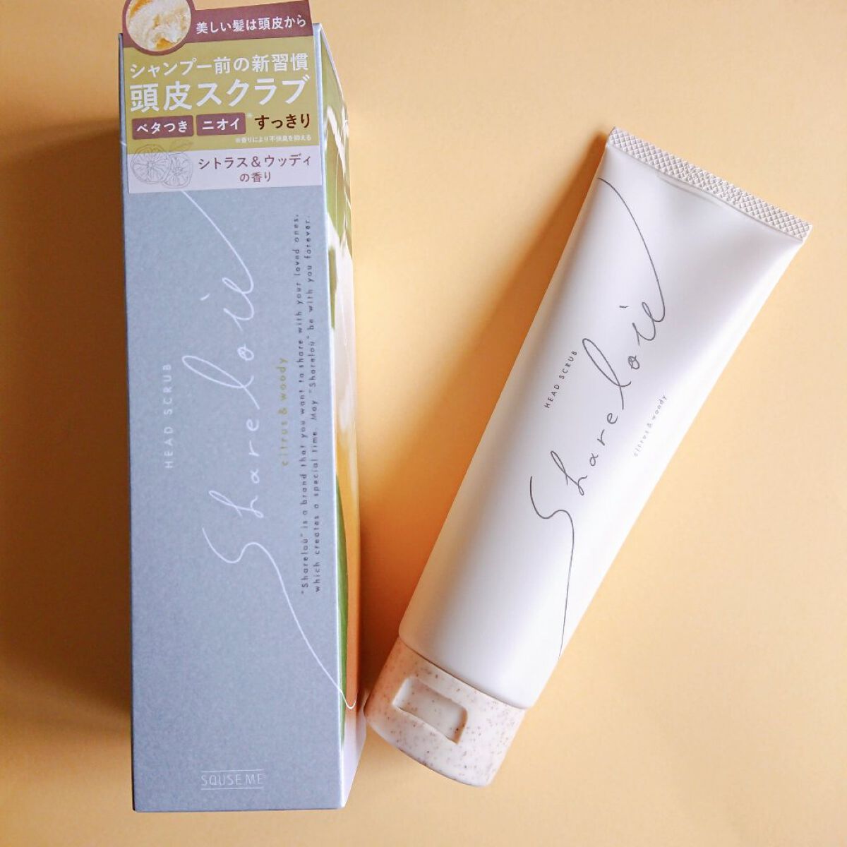 ヘッドスクラブ/shareloù/ヘッドスクラブを使ったクチコミ（2枚目）