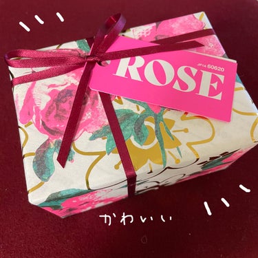 【LUSH ROSE】
自分のご褒美用に買っちゃいました。

LUSHはラッピングも可愛いのでギフトにもピッタリですよね💐

どちらも甘めの匂いです。

シャワージェルの方は、本当にローズジャムという名