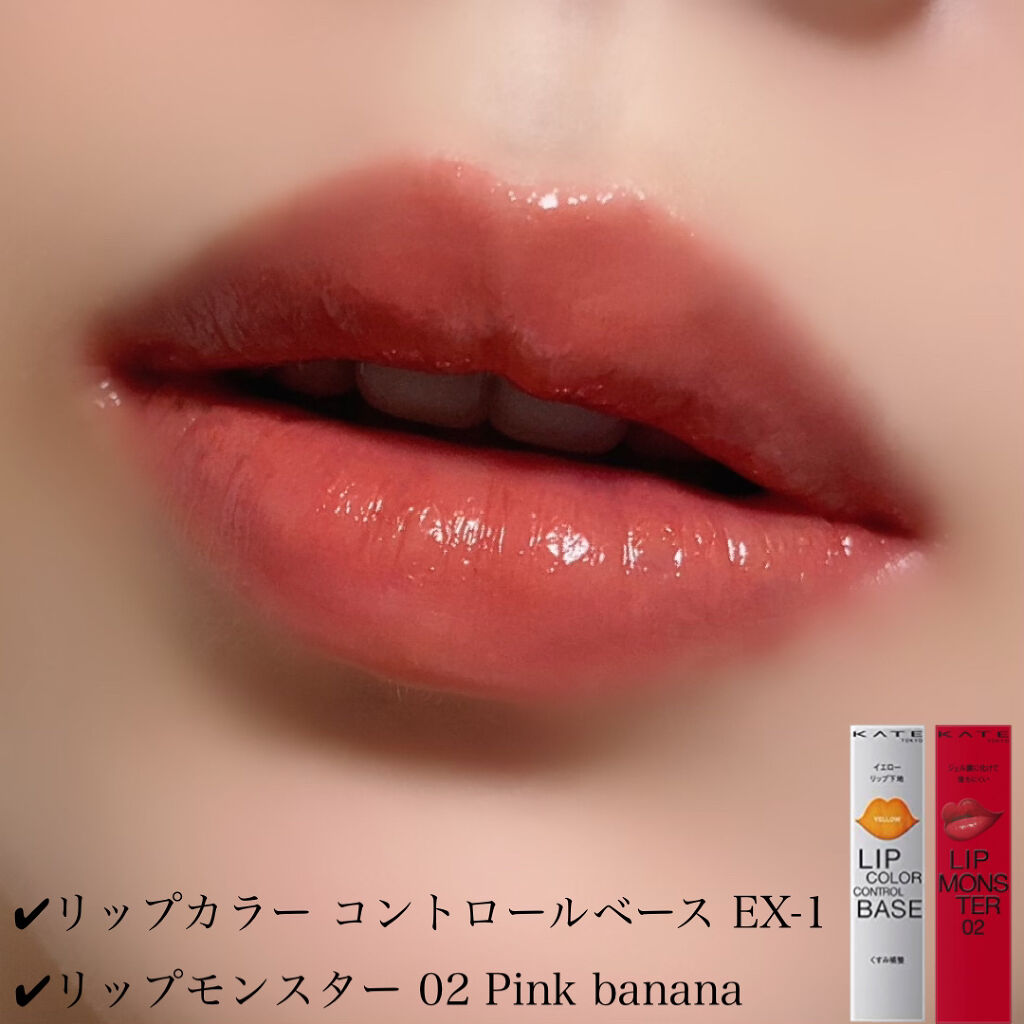 ケイト リップモンスター/KATE/口紅を使ったクチコミ（2枚目）
