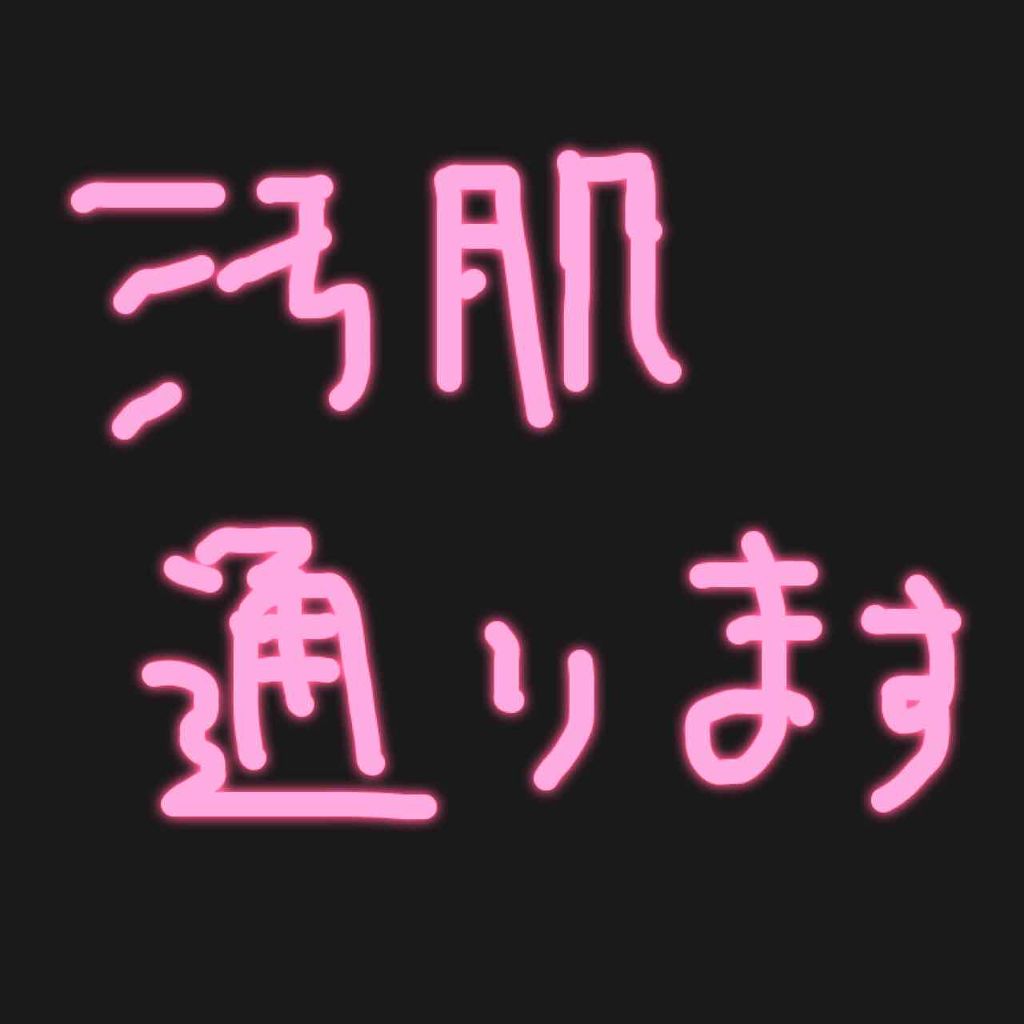 chi_sama_ð° on LIPS ã質åãªã®ã§ãããç®ã®äžã«å°ãããããããšããããããã®åãããŸ..ãïŒ1æç®ïŒ