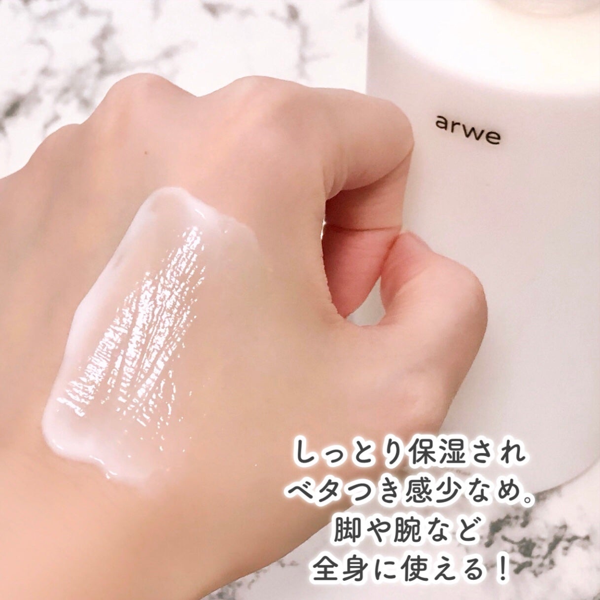 ビターバターボディーウォッシュ/arwe/ボディソープを使ったクチコミ(8枚目)