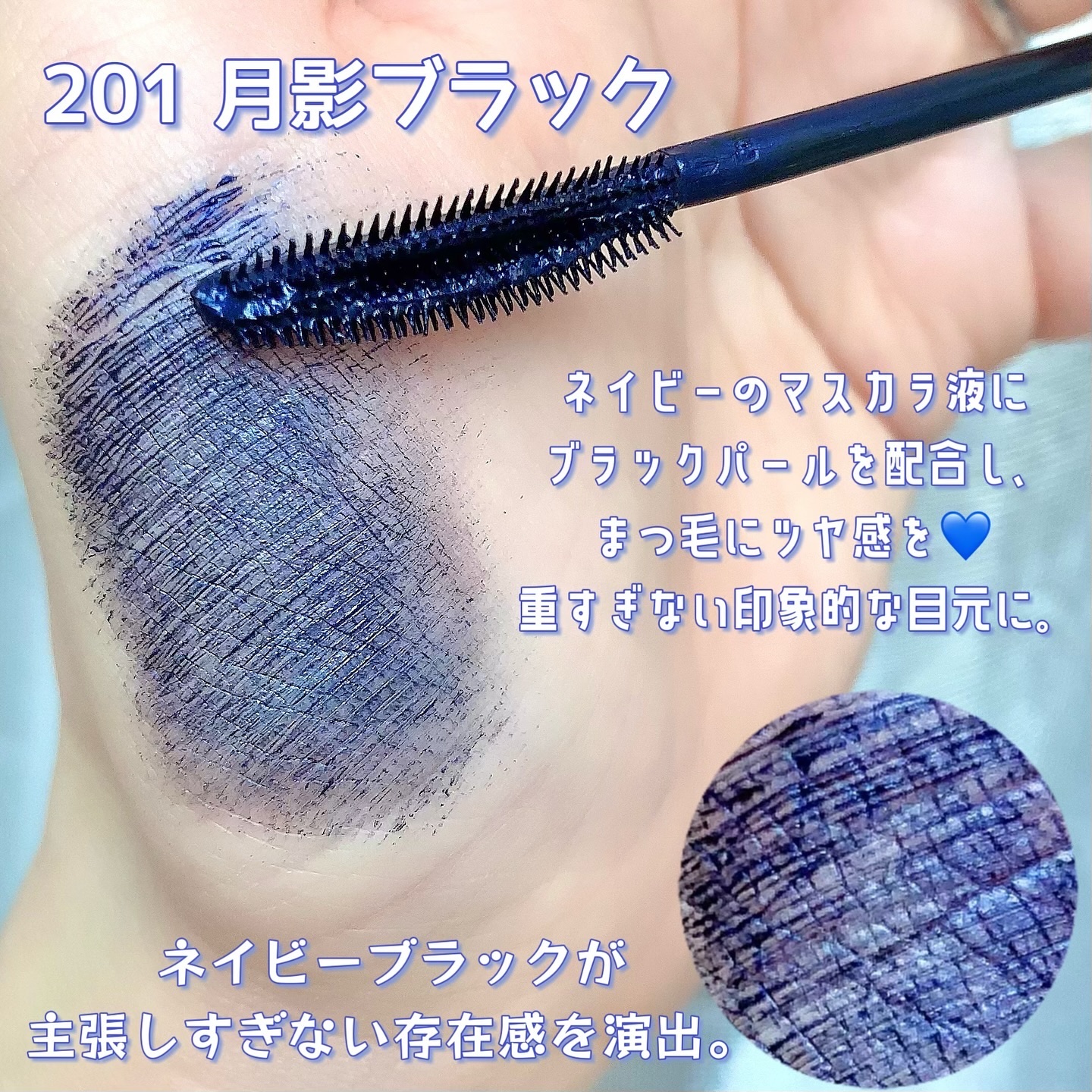 スカイハイ コスミックブラスト/MAYBELLINE NEW YORK/マスカラを使ったクチコミ（2枚目）