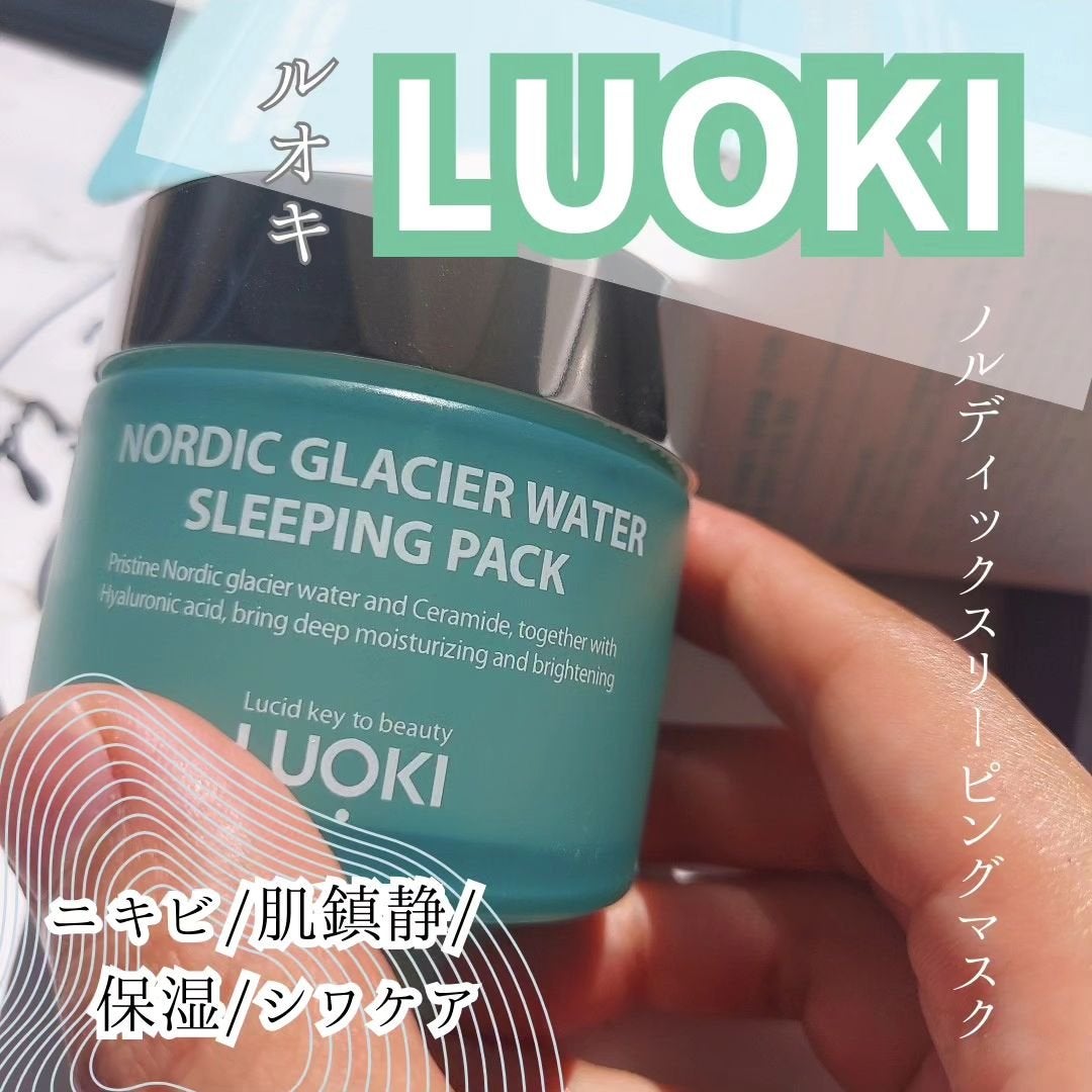 ノルディック氷河水スリーピングパック/LUOKI/フェイスクリームを使ったクチコミ(1枚目)