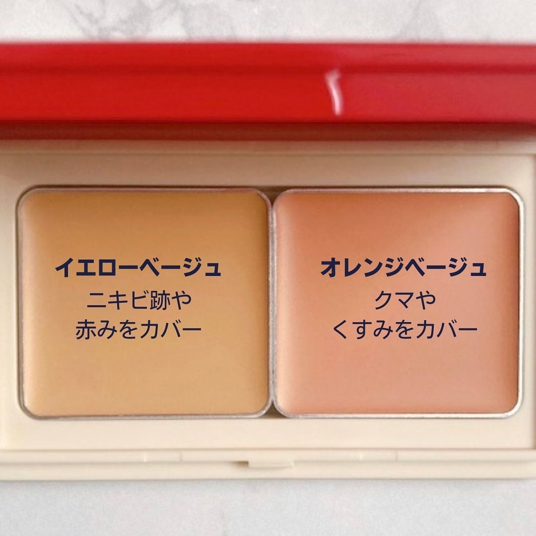 メルティフィットコンシーラー/インテグレート/パレットコンシーラーを使ったクチコミ(3枚目)