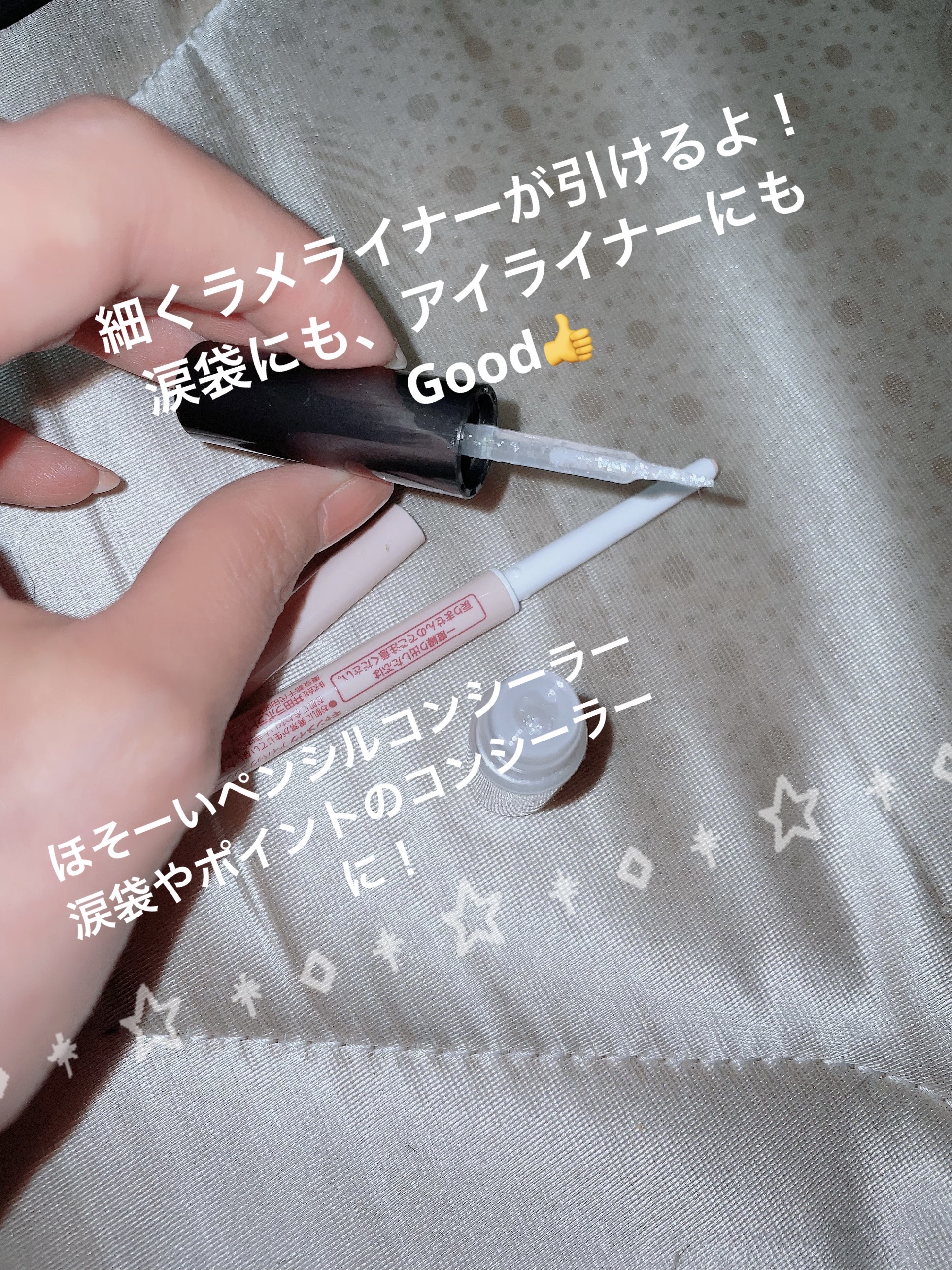 オーロラカクテルグリッター/キャンメイク/アイシャドウを使ったクチコミ（3枚目）