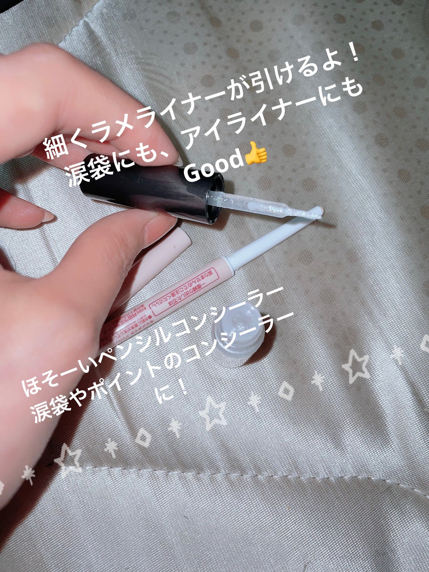 オーロラカクテルグリッター/キャンメイク/アイシャドウを使ったクチコミ(3枚目)