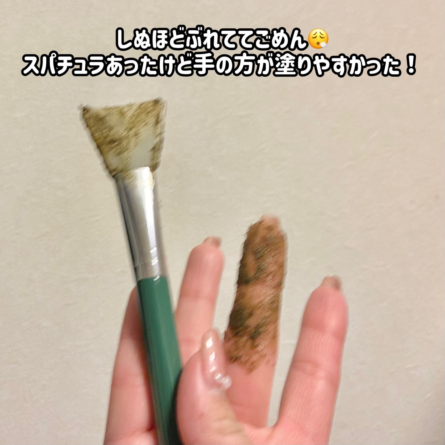 ãã£ãŒããªãŒããŒãããŒãªã³ã°ããã¯/WellDerma/æŽãæµãããã¯ã»ãã¹ã¯ã䜿ã£ãã¯ãã³ãïŒ4æç®ïŒ