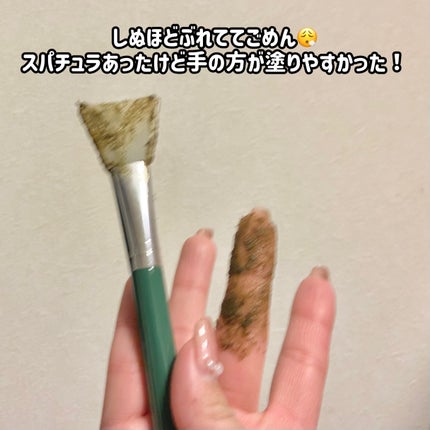 ãã£ãŒããªãŒããŒãããŒãªã³ã°ããã¯/WellDerma/æŽãæµãããã¯ã»ãã¹ã¯ã䜿ã£ãã¯ãã³ãïŒ4æç®ïŒ