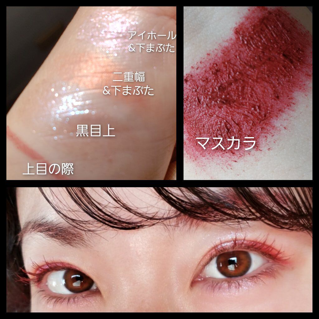 UR GLAM POWDER EYESHADOW/U R GLAM/単色アイシャドウを使ったクチコミ(6枚目)