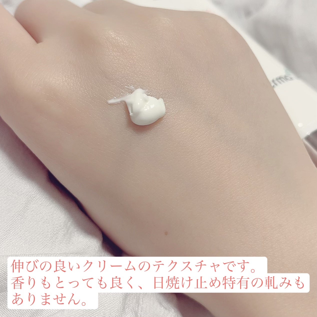 サンクリーム+/ DermaJ/日焼け止めクリームを使ったクチコミ(2枚目)