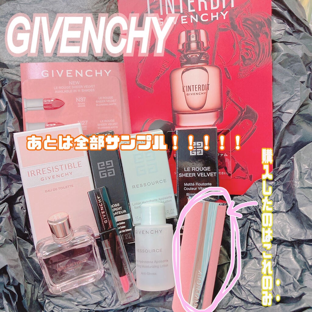 グロス・アンテルディ/GIVENCHY/リップグロスを使ったクチコミ(1枚目)