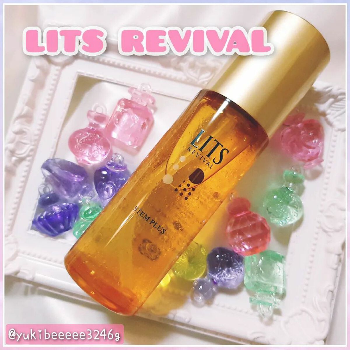 リバイバル ステムプラス/リッツ/美容液を使ったクチコミ(1枚目)