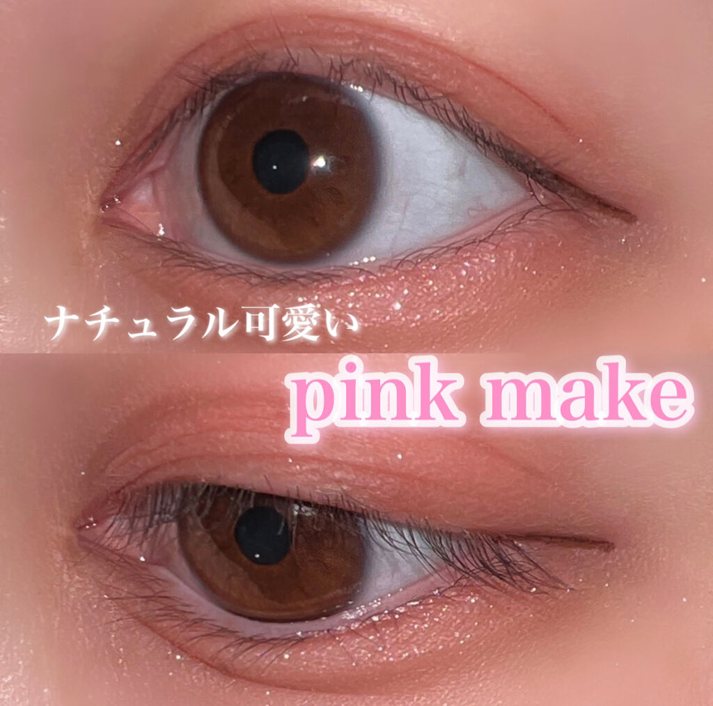 プロ アイ パレット/CLIO/アイシャドウパレットを使ったクチコミ（1枚目）