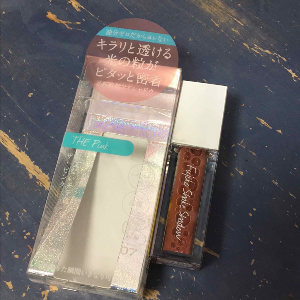 フジコシェイクシャドウ/Fujiko/リキッドアイシャドウを使ったクチコミ(1枚目)