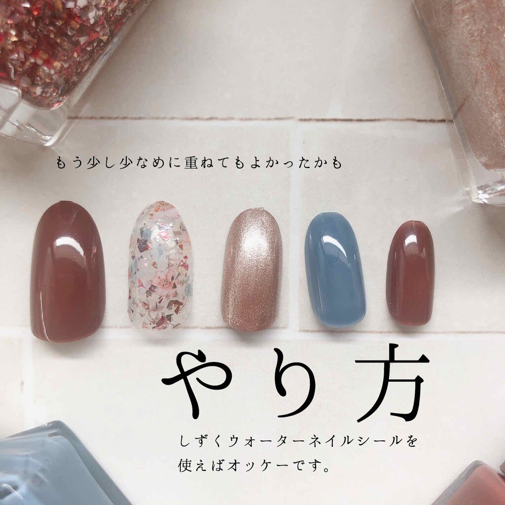 カラフルネイルズ/キャンメイク/マニキュアを使ったクチコミ（2枚目）