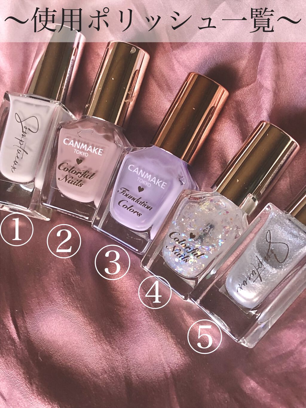 ファンデーションカラーズ/キャンメイク/マニキュアを使ったクチコミ（3枚目）