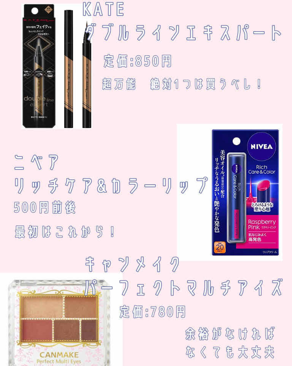 パーフェクトマルチアイズ/キャンメイク/アイシャドウパレットを使ったクチコミ（3枚目）