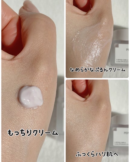 ペプチドレチナールセラム/ONE THING/美容液を使ったクチコミ(9枚目)