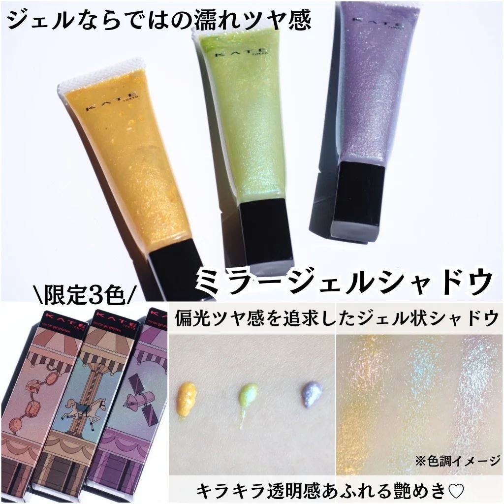 ケイト トランスフォームチーク/KATE/ジェル・クリームチークを使ったクチコミ（3枚目）