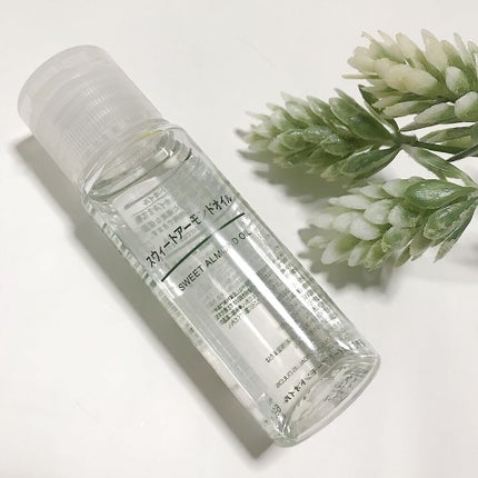 スウィートアーモンドオイル/無印良品/ボディオイルを使ったクチコミ(1枚目)