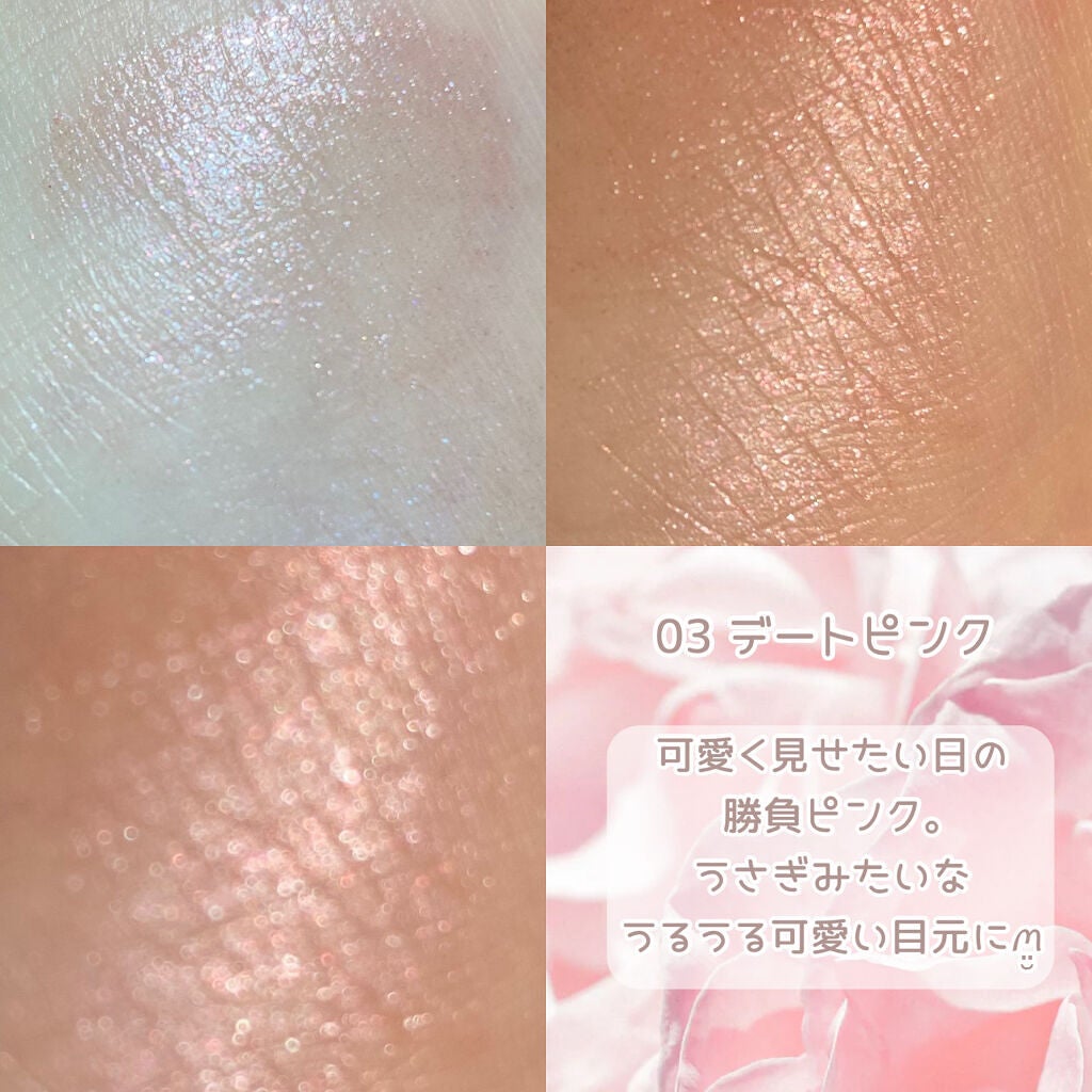 クリーミータッチパール/キャンメイク/ペンシルアイライナーを使ったクチコミ(8枚目)