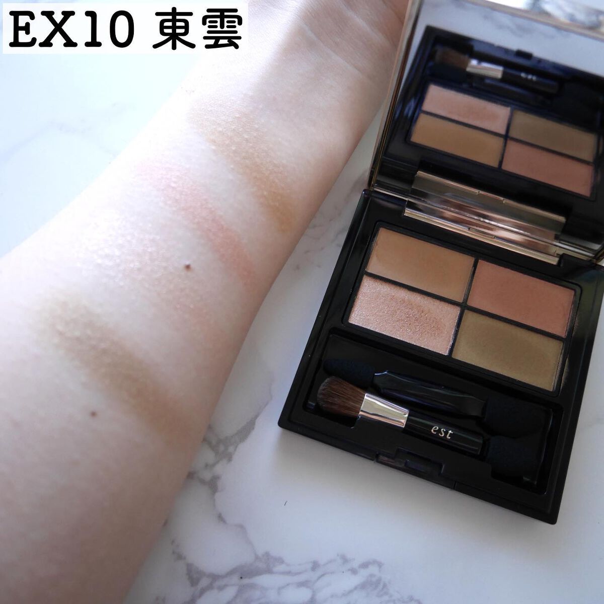 りんりん on LIPS 「11月4日発売のest限定メイクが上品カワイイ💜アイシャドウは..」(3枚目)