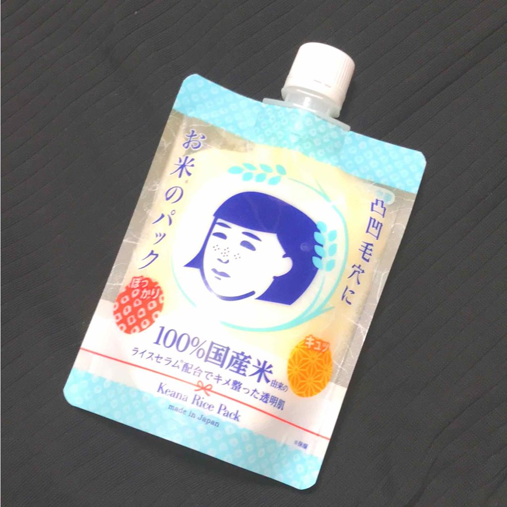 お米のパック/毛穴撫子/洗い流すパック・マスクを使ったクチコミ(1枚目)