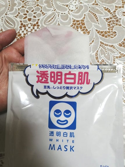ホワイトマスクN/透明白肌/シートマスク・パックを使ったクチコミ(2枚目)