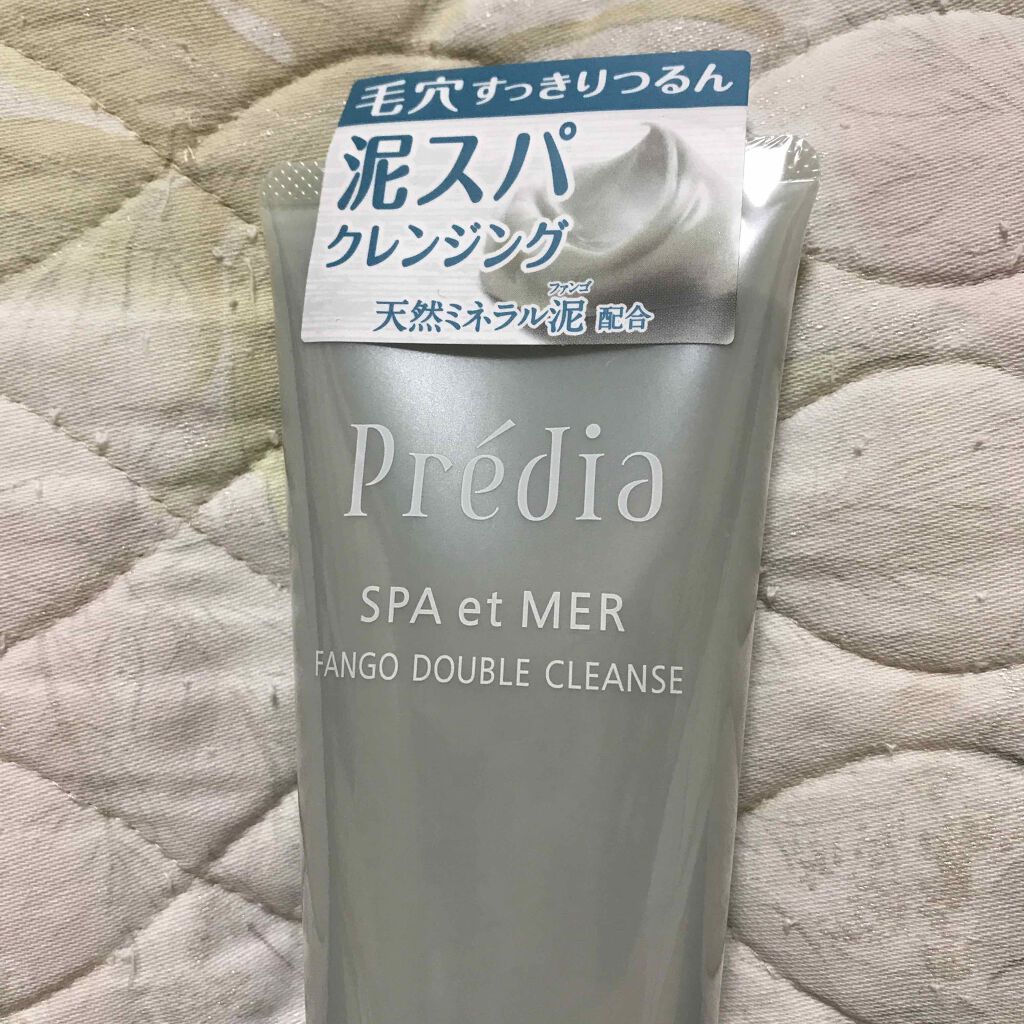 プレディア　スパ・エ・メール ファンゴ W クレンズ/Prédia/クレンジングクリームを使ったクチコミ（1枚目）
