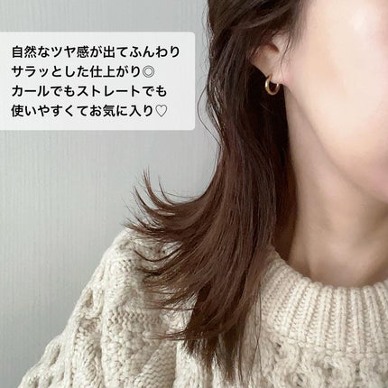 Linon ロックオイル ライト/Linon/ヘアオイルを使ったクチコミ(4枚目)