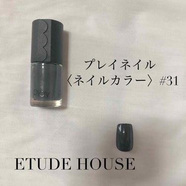 プレイネイル/ETUDE/マニキュアを使ったクチコミ（2枚目）