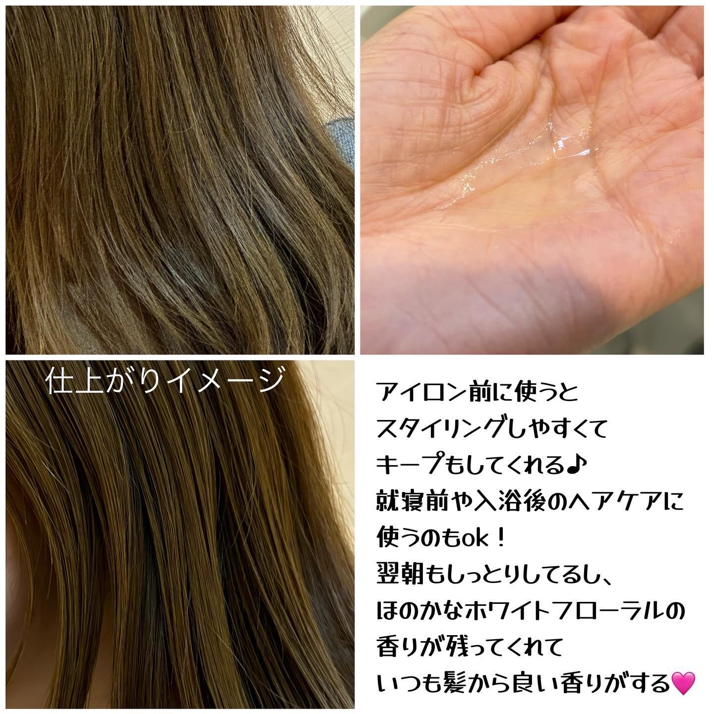 Linon ロックオイル/Linon/ヘアオイルを使ったクチコミ（2枚目）