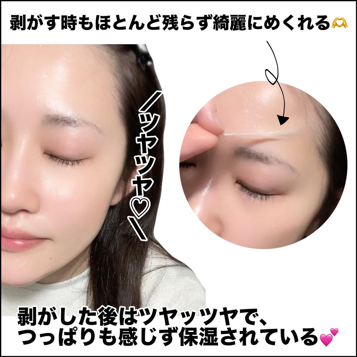 STEMCELL DEEP GLOW PACK/bravity/シートマスク・パックを使ったクチコミ(4枚目)