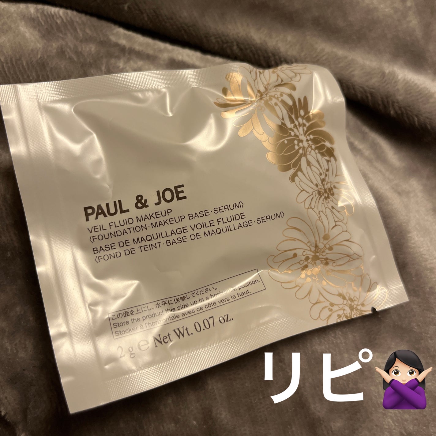 シースルー ヴェール コンパクト/PAUL & JOE BEAUTE/ファンデーションを使ったクチコミ(1枚目)