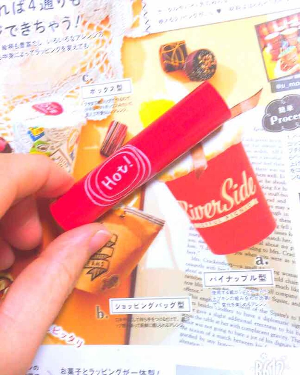 エテュセ リップエッセンス ホット/ettusais/リップ美容液を使ったクチコミ(1枚目)