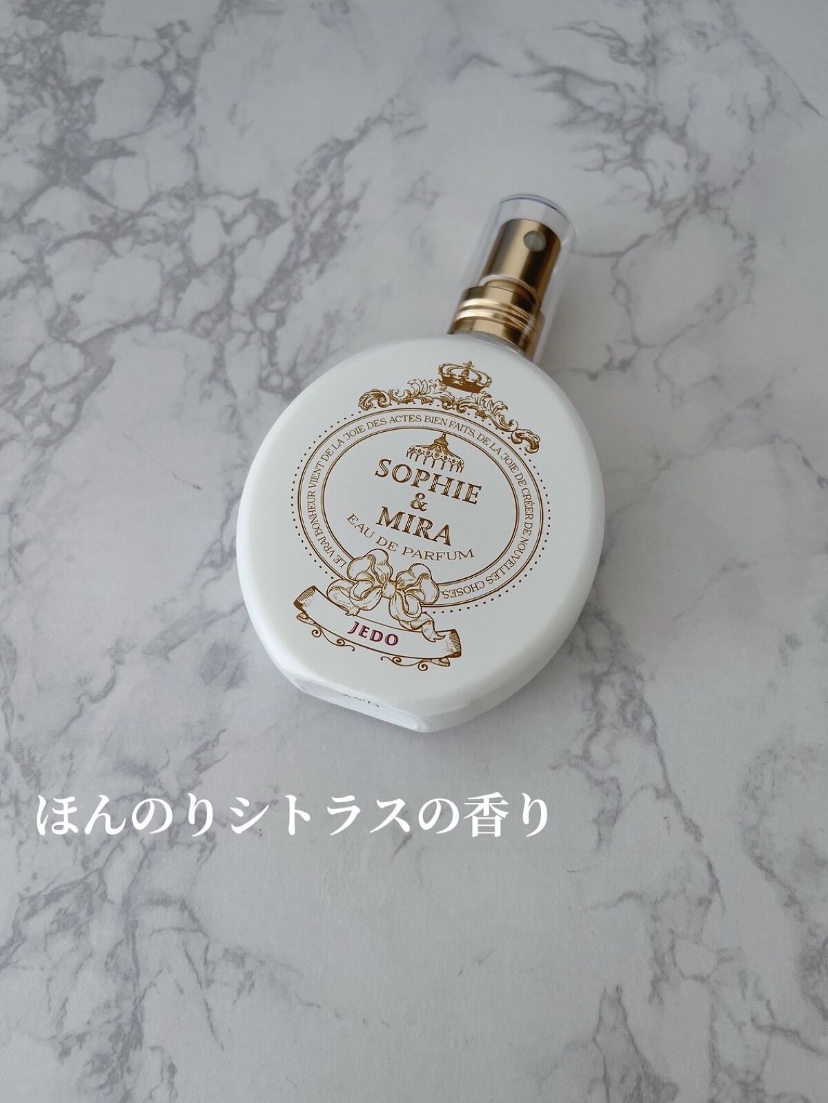 ジュド オードパルファン/SOPHIE & MIRA/香水(レディース)を使ったクチコミ（1枚目）