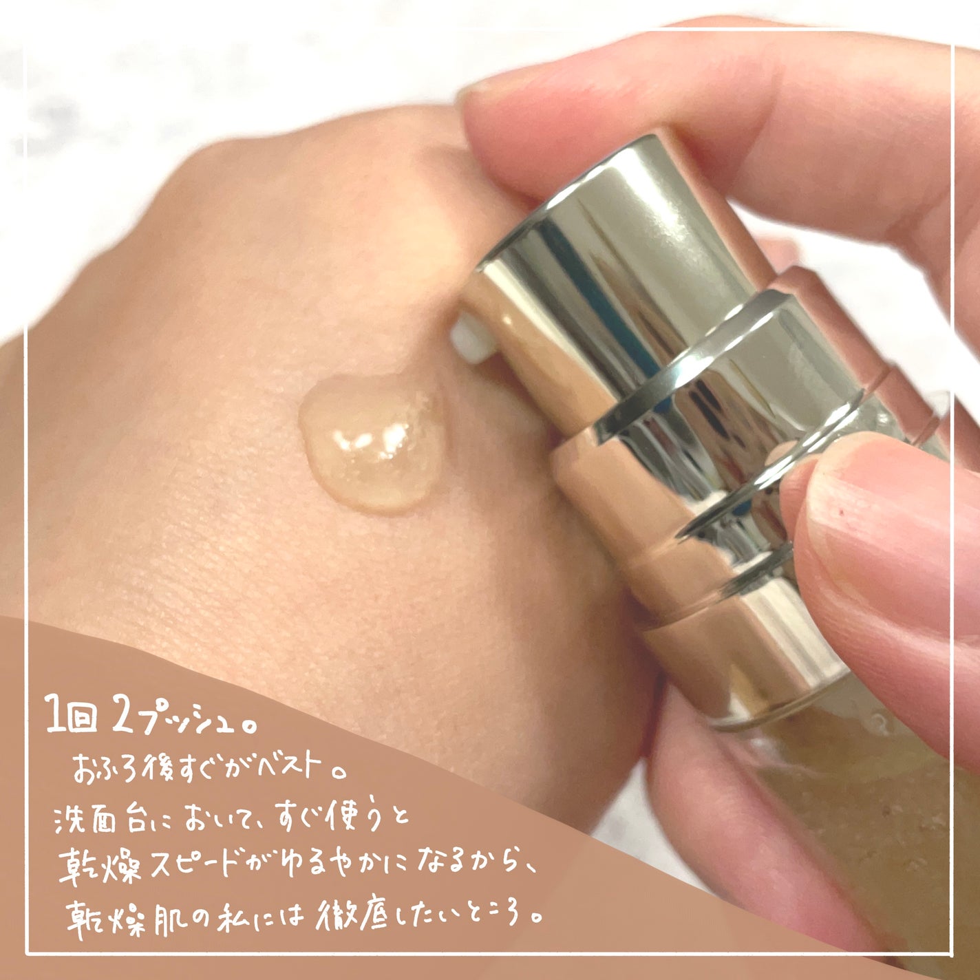 マイクロダーマブースター/XOUL/美容液を使ったクチコミ(2枚目)