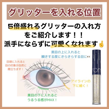 【旧品】パウダーチークス/キャンメイク/パウダーチークを使ったクチコミ(5枚目)