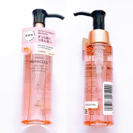 ミラクルズ シルキーリペア 洗い流さないトリートメント/パンテーン/ヘアオイルを使ったクチコミ(2枚目)