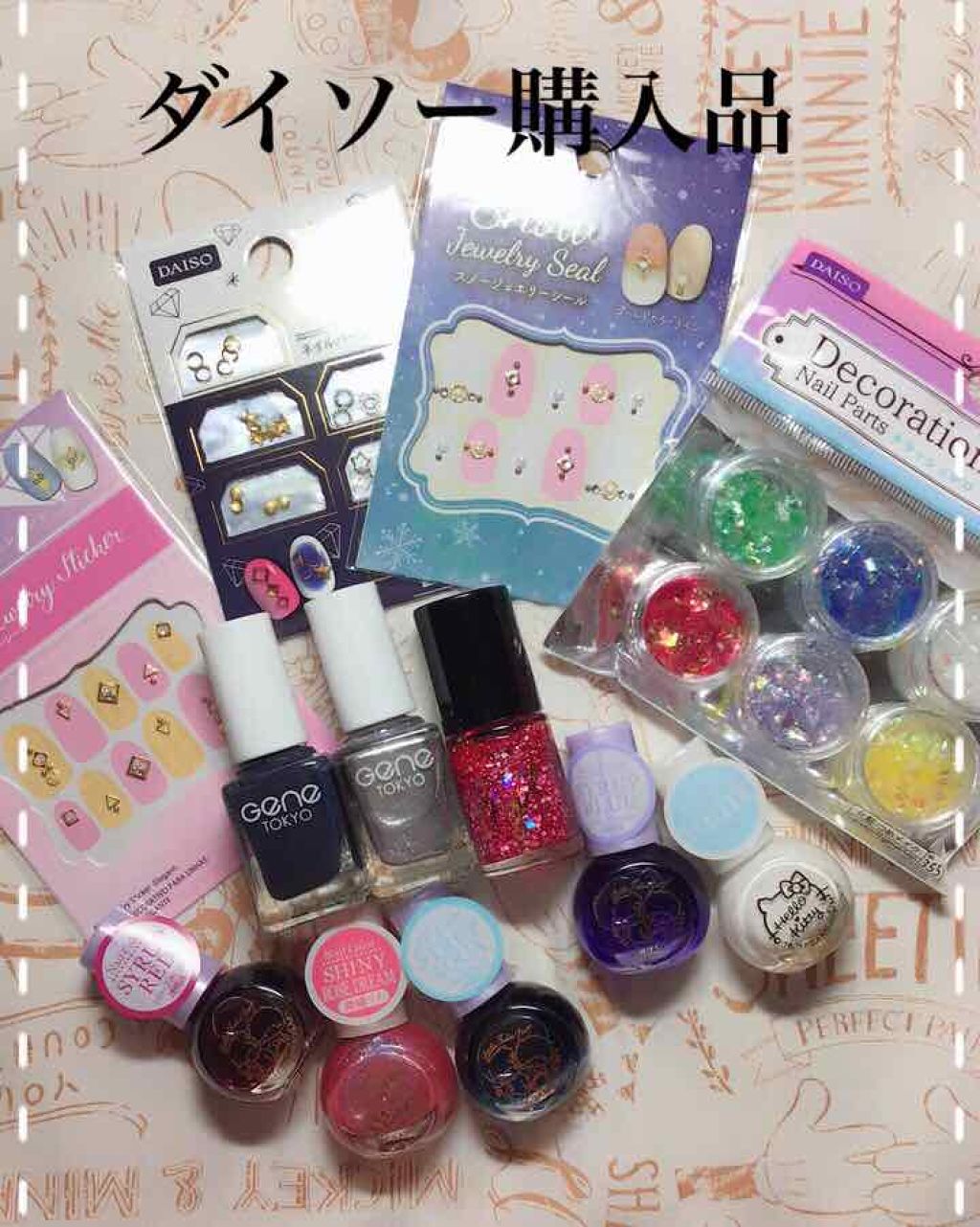 サンリオネイル/DAISO/マニキュアを使ったクチコミ（1枚目）