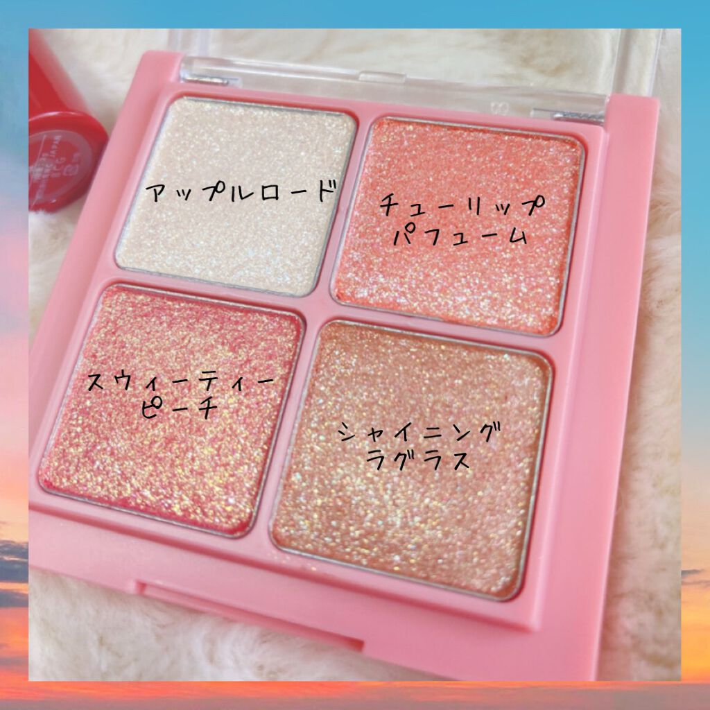 グリッターブロッサムエディション/rom&nd/メイクアップキットを使ったクチコミ（3枚目）