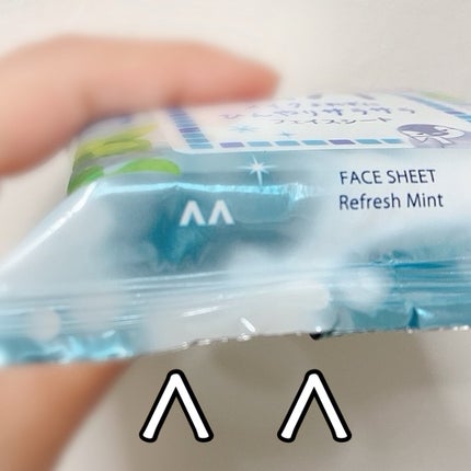 ハッピーデオ フェイスシート リフレッシュミント/マンダム/フェイスシートを使ったクチコミ(2枚目)