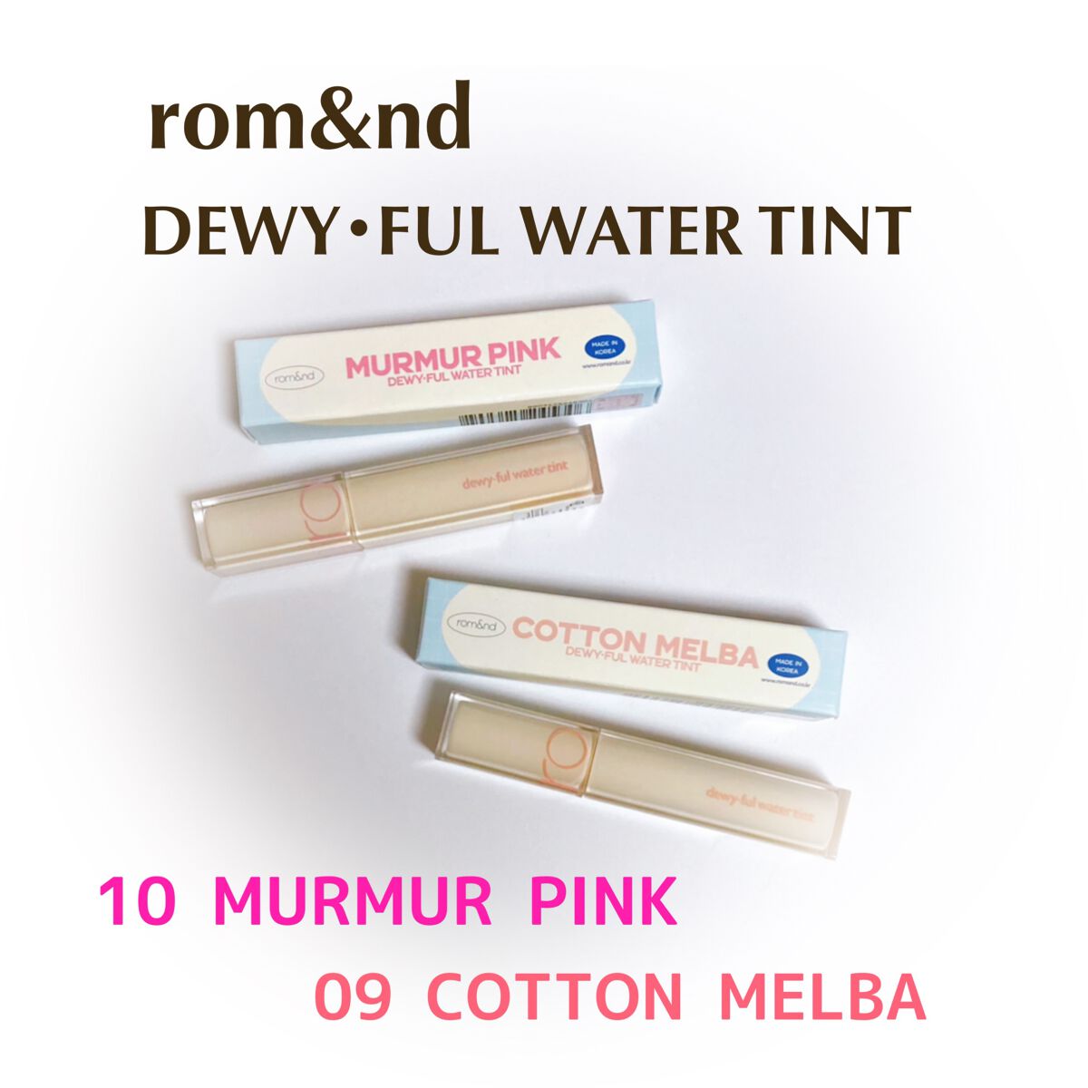 デュイフルウォーターティント/rom&nd/リップティントを使ったクチコミ（1枚目）