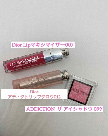 【旧】ディオール アディクト リップ グロウ 012 ローズウッド/Dior/リップケア・リップクリームを使ったクチコミ（1枚目）