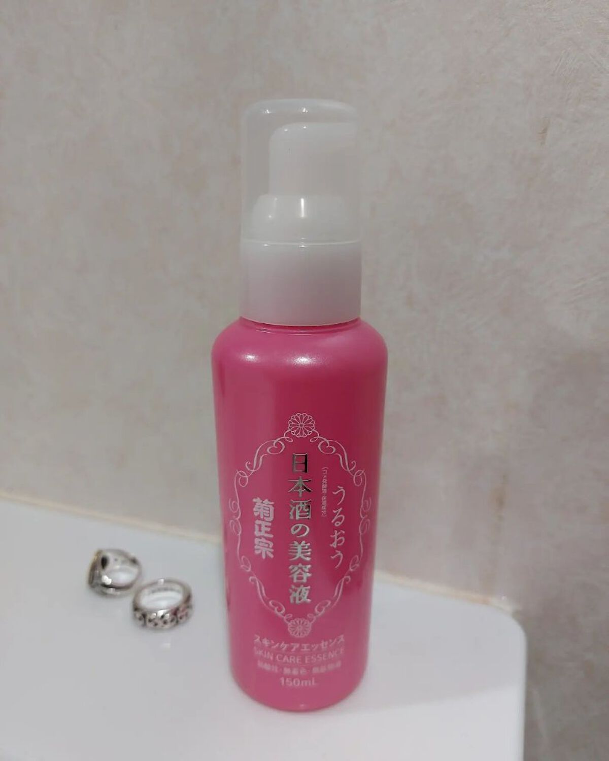 日本酒の美容液/菊正宗/美容液を使ったクチコミ（1枚目）