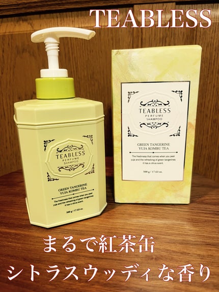 清柑柚子コンブチャパヒューム薄毛ケアシャンプー/TEABLESS/市販シャンプーを使ったクチコミ(1枚目)