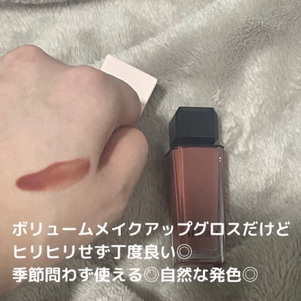 センシュアルヌードグロス/HERA/リップグロスを使ったクチコミ(4枚目)