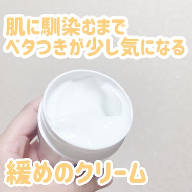 matsukiyo ウレパス２０ＤＸ （医薬品）のクチコミ「肌の乾燥、痒みを助ける🚑💨


こんにちは！ゆうそらです☁️


item：matsukiyo.....」（2枚目）