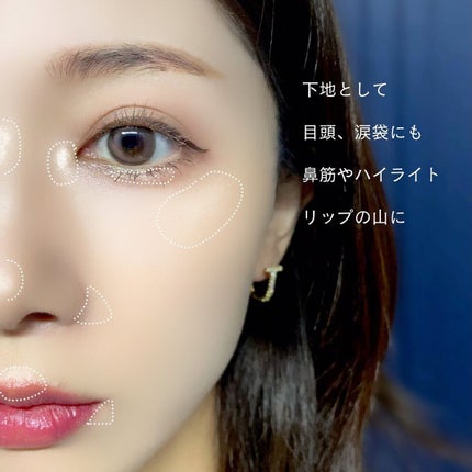 リッチシャイニングクリーム/Sin. (サイン)/化粧下地を使ったクチコミ(7枚目)